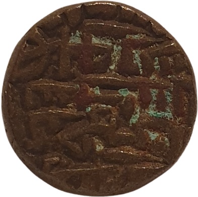Thick-Copper-Coin-Has-Me-Stumped.-Help.-Id:-10th-Century-Sultans-Of-Dehli-Tanka